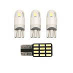  Honda N-BOX/ custom /JOY JF5/JF6 соответствует LED свет в салоне 4 позиций комплект 