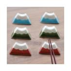 happykau 箸置き そらまめ 箸枕 はしおき 箸台 和風 和柄 陶器 和食器 おもしろ お箸置き 可愛い 箸休め 卓上飾り物 小物入れ マ