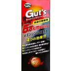 moli Drive масляная присадка двигатель пальто Guts 200ml много пробег машина route промышленность MORIDRIVE