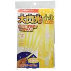 rumikaLUMICA тонкий фонарик rumika свет большой . свет золотой Kirameki .. прекрасное платье 5 шт. входит . упаковка концерт Live Event праздник летние каникулы желтый 