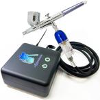 エアブラシワークスエアブラシコンプレッサー ミニ エアブラシセット AW-C1 初心者専用 プロのサポート付き ホビー塗装セット ハンドピース