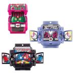 バンダイ 仮面ライダーガヴ DXレジェンドライダーゴチゾウセット02