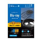  Elecom линзы очиститель Blue-ray специальный воспроизведение ошибка аннулирование . тип PS4 соответствует сделано в Японии CK-BR2N