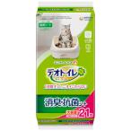  нет . Revell .nio. нет teo туалет дезодорация * антибактериальный сиденье 21 листов кошка для система туалет сиденье система туалет кошка для 