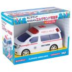  игрушка ko-Toyco Mini звук Elgrand машина скорой помощи 