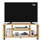 DEVAISE ТВ-тумба телевизор панель низкий шкафчик tv шт. с роликами .tv панель перемещение удобный 40 дюймовый до соответствует угол ширина 90cm темно синий 