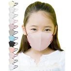 TJ TRAD JAPAN マスク 不織布 子供用マスク 日本製 こども 立体 スポーツ 子供用10枚 さくらピンク×レッド