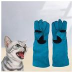 Tolacos 作業手袋犬 噛みつき 防止 手袋 猫 爪切り動物用ペットトレーニング用噛み付き防止手袋 ペットグローブ 長くて厚い安全手袋 爬虫