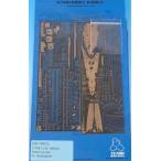 テトラモデル 1/700 SEシリーズ 日本 空母 赤城用 H社用 プラモデル用パーツ SE7005
