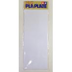 barchetta pra van комплект Tamiya Item No:70003 веселый construction серии craft No.3