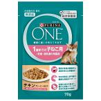 ショッピングピュリナワン ピュリナ ワン キャットフード パウチ 子ねこ用 チキン グレービー仕立て70g×12個 まとめ買い