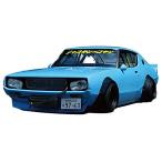 青島文化教材社 1/24 リバティーウォークシリーズ No.6 ニッサン スカイライン ケンメリ 2Dr 2014Ver. プラモデル