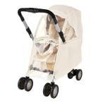 アップリカ 純正 オプション マルチレインカバーmulti rain cover ベージュ フロントオープン式 雨・風・寒さ対策 99958