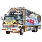 青島文化教材社 1/32 トラック野郎シリーズ No.7 一番星 度胸一番星 プラモデル 自動車