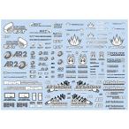  Haikyu!! детали spo nsa- Logo переводная картинка 02S серый / темно-серый 1 листов входит пластиковая модель для переводная картинка SLD02S-GR