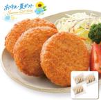 お中元  千成亭 近江牛コロッケセッ