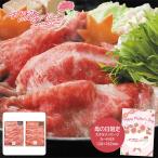 特別な日を彩る極上の味　母の日 プレゼント 2026  母の日 松阪牛＆伊賀牛すき焼き食べ比べセット 母の日ギフト 母の日 グルメ お取り寄せ (#1851-642)