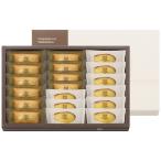 アンリ・シャルパンティエ フィナンシェ・マドレーヌ詰合せ19個入 HFM-30N2 洋菓子 和菓子 (#1173-024)