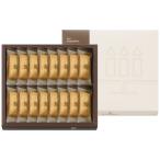 アンリ・シャルパンティエ フィナンシェ16個入 HF-25N2 洋菓子 和菓子 (#1173-012)