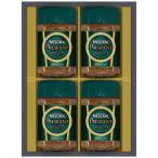 ネスカフェ プレジデントレギュラーソリュブルコーヒーギフトセット N50-PS コーヒー 飲料 (#1213-044)