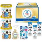 Ｐ＆Ｇ アリエールジェルボールプレミアムバラエティギフトセット PGPV-50EB 日用雑貨 消耗品 (#1284-029)