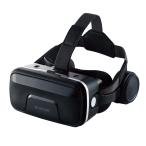 エレコム VRゴーグル VRヘッドセット ヘッドホン一体型 スマホ用 メガネ対応 目幅調節可 ピント調節可 4.8~7インチ iPhone Andro