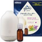 グレード アロマディフューザー 本体 ラベンダー&サンダルウッドの香り エッセンシャルオイル付 17ml 水なし USB式 卓上 芳香剤 部屋用 フレ