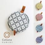 コハナ cohana 革友禅 巻尺 巻き尺 かわいい ソーイング 大人 おしゃれ 1.5m 150cm 裁縫 メジャー 花柄 日本製 KG-MKJ-45 ギフト