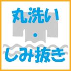  круг мытье пятна вытащенный ( кимоно с длинными рукавами )