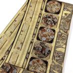 【ワケアリ70%引】袋帯 フォーマル 新