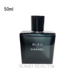 シャネル CHANEL ブルー ドゥ シャネル オードゥ トワレット（ヴァポリザター）EDT 50ml 香水 並行輸入品