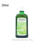 ヴェレダ ホワイトバーチ ボディシェイプオイル 200ml  weleda セルライト バーチオイル 並行輸入品