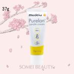 メデラ MEDELA ピュアレーン 100 乳頭用クリーム 37g並行輸入品 訳アリ品