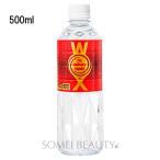ウォックス WOX 酸素水500ml正規販売代理店 高濃度酸素リキッド