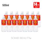 ウォックス WOX 酸素水500ml 14本セット 正規販売代理店 高濃度酸素リキッド