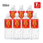 ウォックス WOX 酸素水500ml 7本セット 正規販売代理店 高濃度酸素リキッド