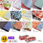  furoshiki 48cm.. прекрасный . песок документ sama двусторонний серии 12 вид коврик под приборы подарок упаковка сувенир подарок .. данный посылка сделано в Японии 