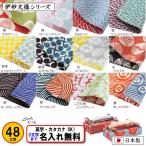  имя ввод furoshiki 48cm.. прекрасный . песок документ sama двусторонний серии 12 вид золотой знак возможно имя сувенир подарок .. данный посылка коврик под приборы сделано в Японии ....