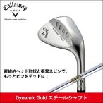 取寄せ商品 Callaway キャロウェイ MACK DADDY FORGED マックダディ フォージド ウェッジ クロム Dynamic Gold スチール シャフト