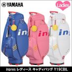 YAMAHA ヤマハ inpres インプレス レディース キャディバッグ Y19CBIL ゴルフバッグ
