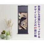 浮世絵アート作品。染め摺り師 木田俊一による浮世絵【英泉作雪中松に鷹と雀】の新解釈
