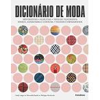 新品・未使用・海外で人気Dicion&amp;#xE1;rio de Moda［並行輸入品51］