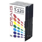 新品・未使用・海外で人気Craig CC358 Premium Blank T-120 VHS Video Tapes | 3-Pack | Video Casette Ta［並行輸入品51］