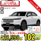  аренда автомобилей новая машина Honda HONDAu*.zeru месяц сумма 28,590 иен ~ 3 год общая сумма 1,029,240 иен ~ капот Wagon 3 год каждый . кроме того, новая машина 