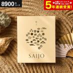 ショッピング香典返し 送料無料 カタログギフト 香典返し 内祝い グルメ 最上 さいじょう 碧空 へきくう コース お返し 結婚祝い 出産祝い プレゼント