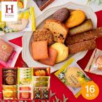 ショッピング内祝い お歳暮 2025 ギフト 歳暮 内祝い 出産 お返し お菓子 ひととえ スイーツファクトリー 16個 SFC-15 個包装 プレゼント