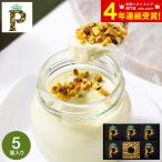  бесплатная доставка Queen фисташка фисташка пудинг 5 шт фисташка кости имеется QP-P5 производитель прямая поставка рефрижератор рейс Queen Pistachio подарок White Day ответ 2026