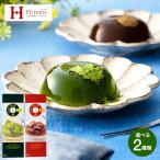  White Day ответ внутри праздник ... чай варабимоти 3 шт ( зеленый чай варабимоти / hojicha варабимоти )(MWB-5/HWA-5)....... моти японские сладости конфеты подарок подарок 