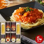 パスタセット VPA-25R CALM カーム 内祝い ギフトセット 出産内祝い 結婚内祝い お返し 香典返し 粗供養 プレゼント