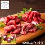  внутри праздник . басаси Kumamoto местного производства бесплатная доставка Kumamoto басаси Fuji chik.. басаси ... бамбук сверху постное филе тунец средней жирности производитель прямая поставка рефрижератор рейс высококлассный подарок White Day ответ 2026